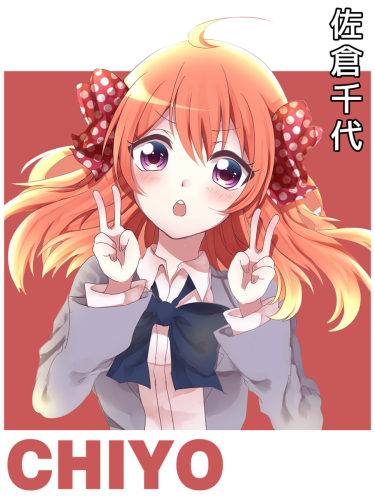 AN0012-Chiyo-Sakura-6