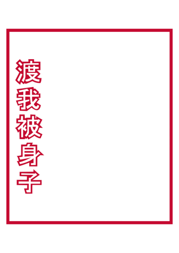 AN0045-HENTAI-8