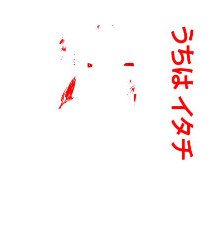 AN0228-Anbu-Itachi-2