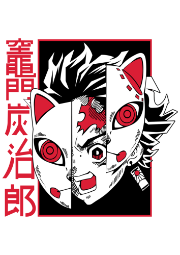 AN0460-Demon-Slayer