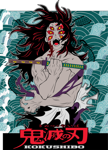 AN0487-DEMON-SLAYER-15