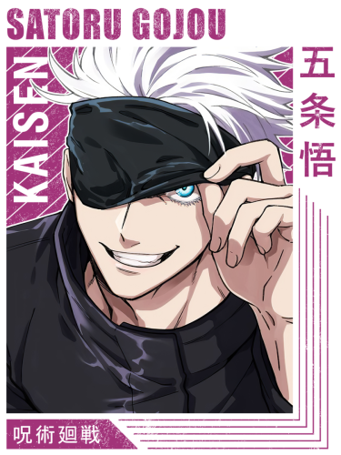 AN0568-Satoru-Gojou-12