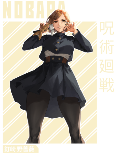 AN0629-Nobara-Kugisaki-1