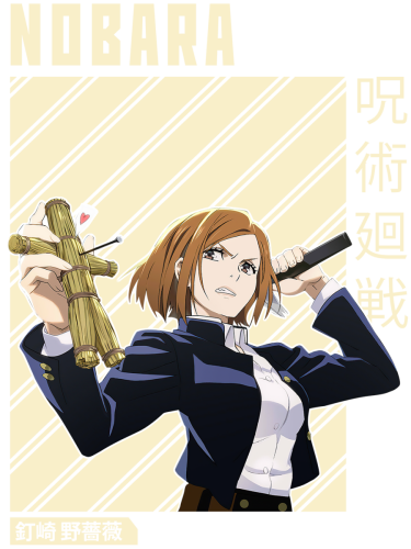 AN0631-Nobara-Kugisaki-3