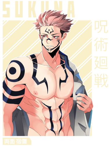 AN0632-Sukuna-Ryoumen-1